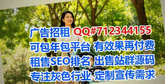锦江卵子劳务公司